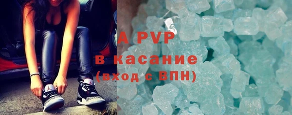 MDMA Premium VHQ Армянск