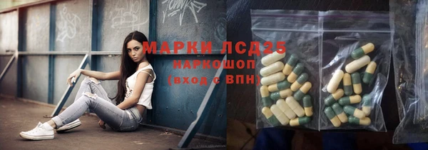 MDMA Premium VHQ Армянск