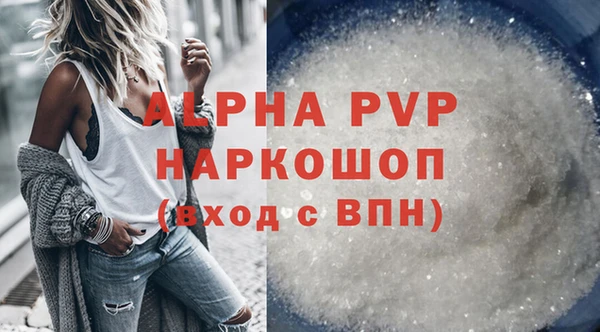 MDMA Premium VHQ Армянск