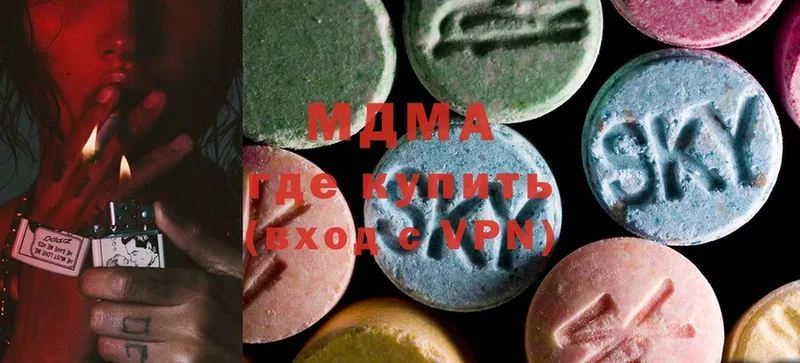 MDMA молли  закладка  hydra ссылка  Емва 